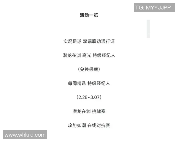 足球抽卡片的乐趣与策略分享让你成为球场上的赢家